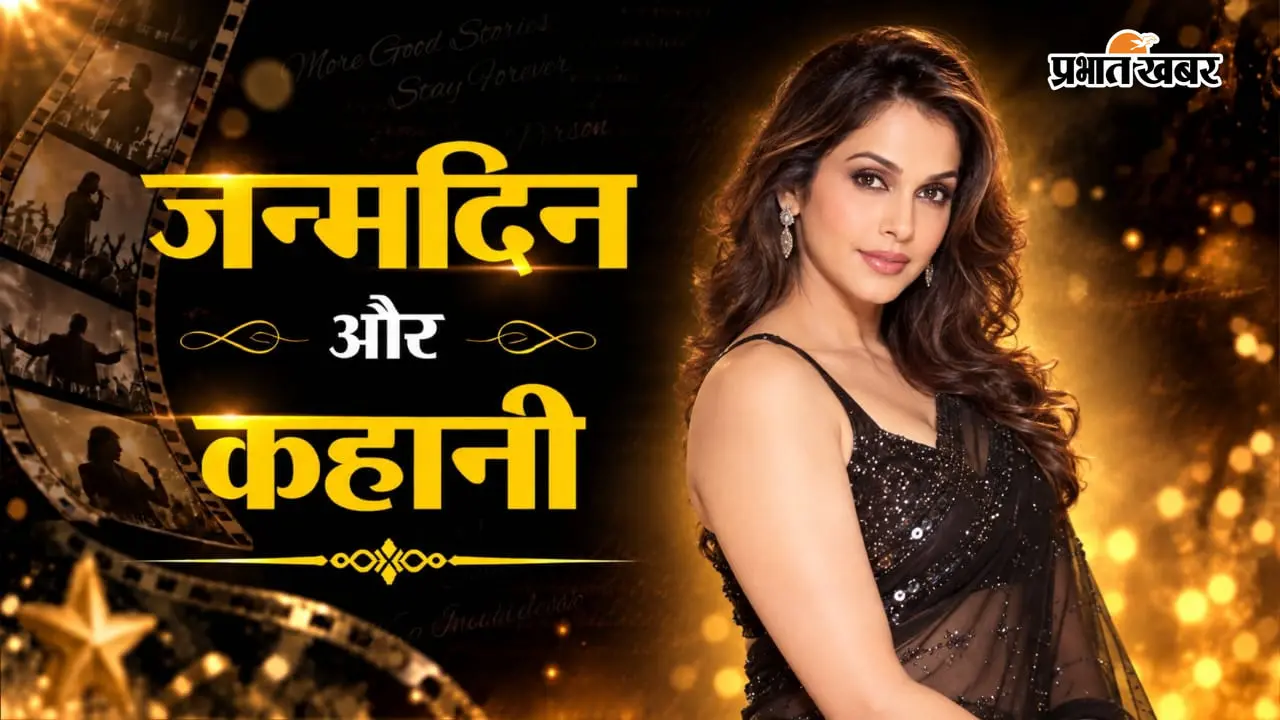 Isha Koppikar Birthday: ‘खल्लास गर्ल’ बनकर मचाई सनसनी, फिर झेला कास्टिंग काउच का दर्द, ऐसा रहा ईशा कोप्पिकर का सफर