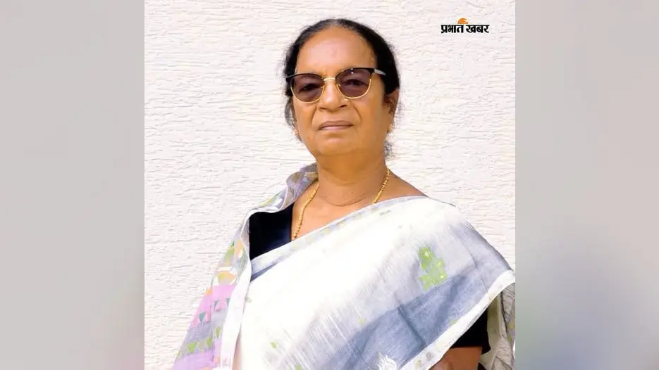 पूर्व मंत्री और भाजपा की वरिष्ठ नेत्री विमला प्रधान का निधन, सिमडेगा में शोक की लहर