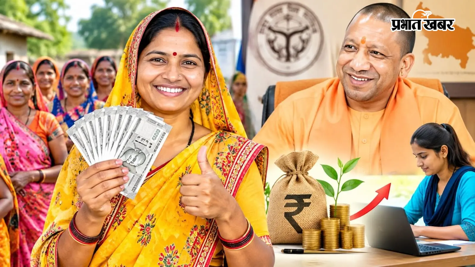 लखपति दीदी बनने का मौका! गांव की महिलाओं को बिना ब्याज मिलेगा 1 लाख रुपये, जानिए किसे मिलेगा पैसा और कैसे करें आवेदन