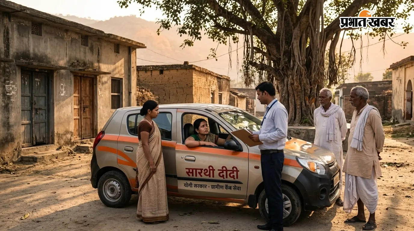 अब गांवों में भी चलेगी महिलाओं की कैब! सारथी दीदी से बदलेगा सफर का अंदाज, जानें क्या है योगी सरकार का पूरा प्लान