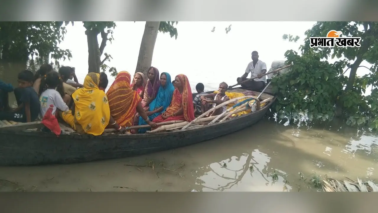 हाजीपुर: जिले में बाढ़ का पानी घटा, फिर भी 32 पंचायत और 93 गांव प्रभावित