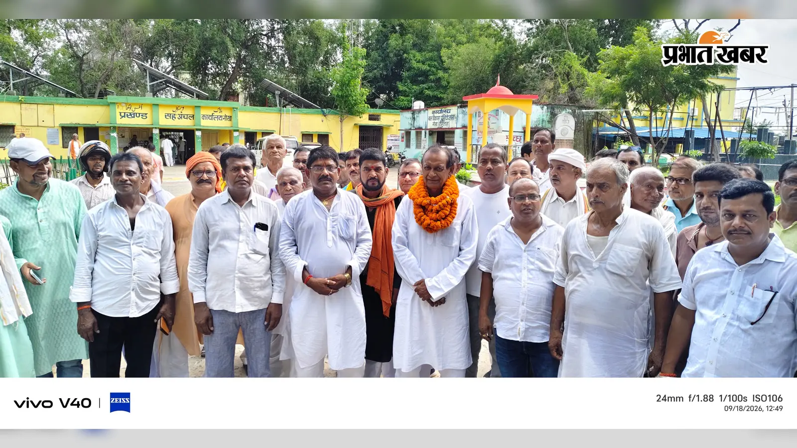 सासाराम : नोखा व्यापार मंडल चुनाव में बढ़ी सरगर्मी, अध्यक्ष पद के लिए दो प्रत्याशियों ने भरा पर्चा