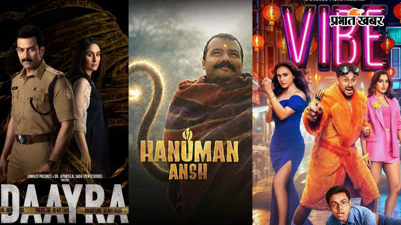 Box Office Report: हनुमान अंश’ ने मारी दहाड़, ‘वाइब-दायरा’ की हालत हुई पतली, कमाई देख जानें कौन हिट कौन फ्लॉप