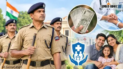 यूपी में PRD जवानों के लिए डबल खुशखबरी, बढ़ा दैनिक भत्ता, परिवार को भी मिलेगा... ये बड़ा लाभ, जानिए क्या है सरकार का नया नियम?