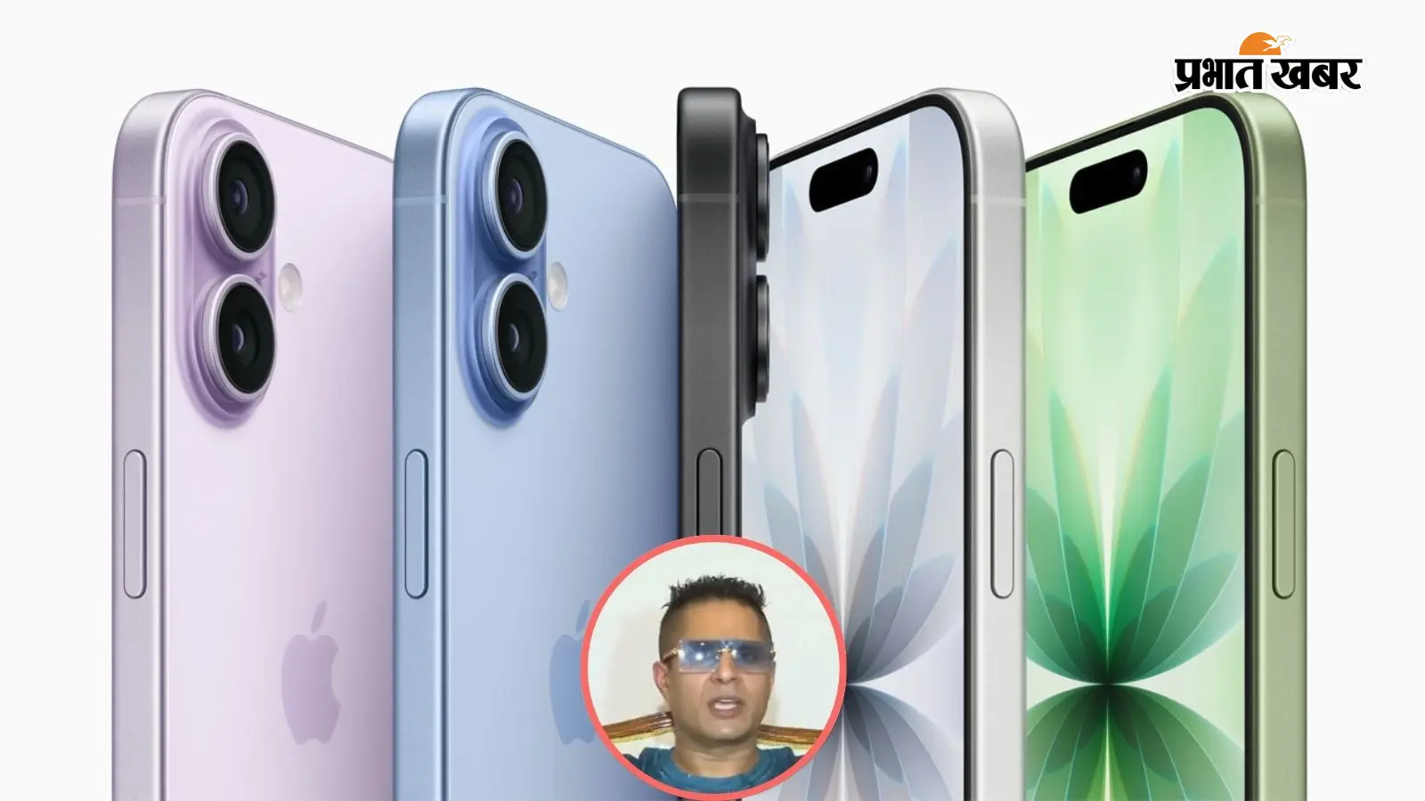 WhatsApp पर 'जय माता दी' लिखने से मुफ्त में मिलेगा iPhone 17! जानिए 22 सितंबर से शुरू हो रहे फ्री आईफोन लंगर की पूरी डिटेल