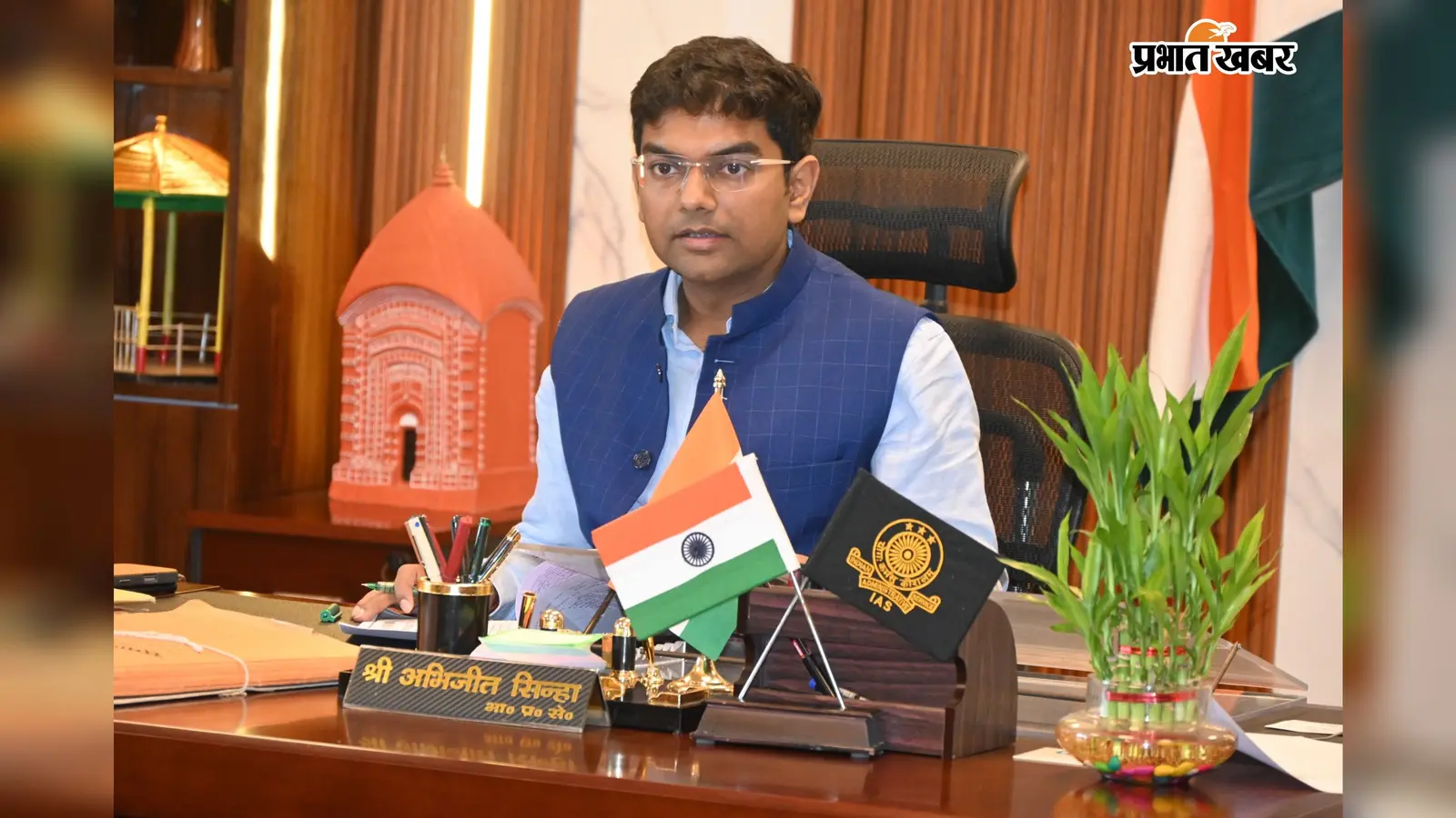 AI ऐप से दूर होगी भाषा की बाधा,बच्चे बोलेंगे संताली, शिक्षक समझेंगे हिंदी