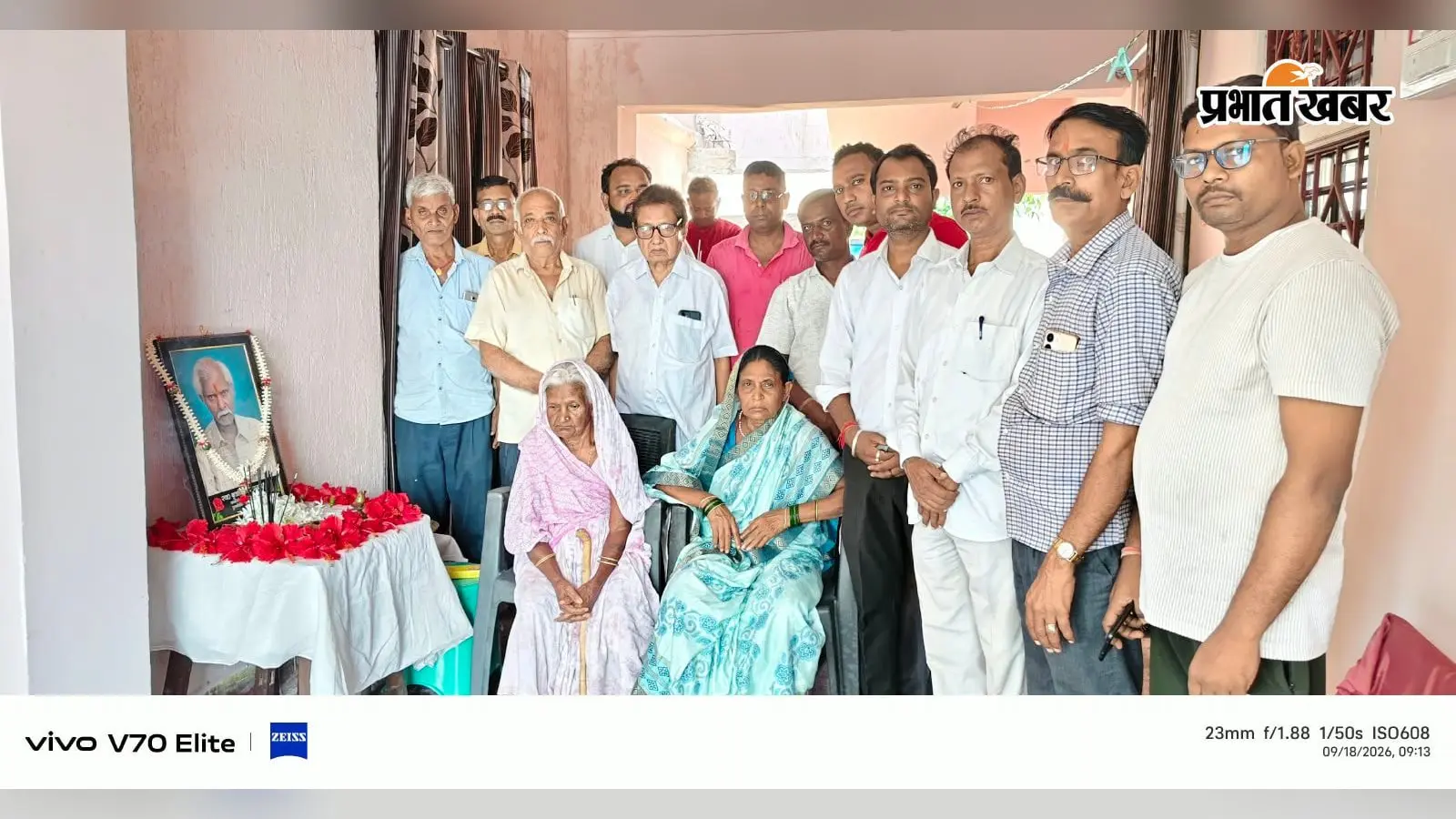 जनसंघ के वरिष्ठ नेता बृज किशोर प्रसाद की दूसरी पुण्यतिथि पर श्रद्धांजलि, बरवाडीह में सामाजिक-राजनीतिक योगदान को किया याद