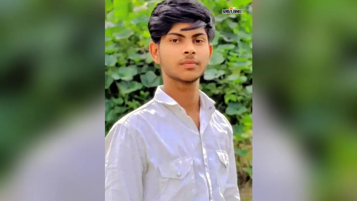 सीवान: बड़हरिया में विश्वकर्मा प्रतिमा विसर्जन के दौरान हादसा, 20 वर्षीय युवक की मौत