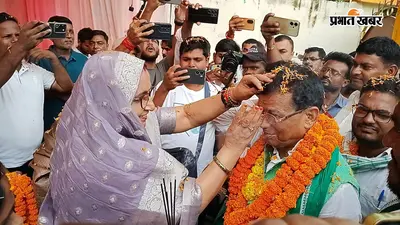 सीवान में रोचक मामला : राजद MLC कैंडिडेट पति की महिला जदयू नेता ने आरती उतारी, पार्टी ने निकाला