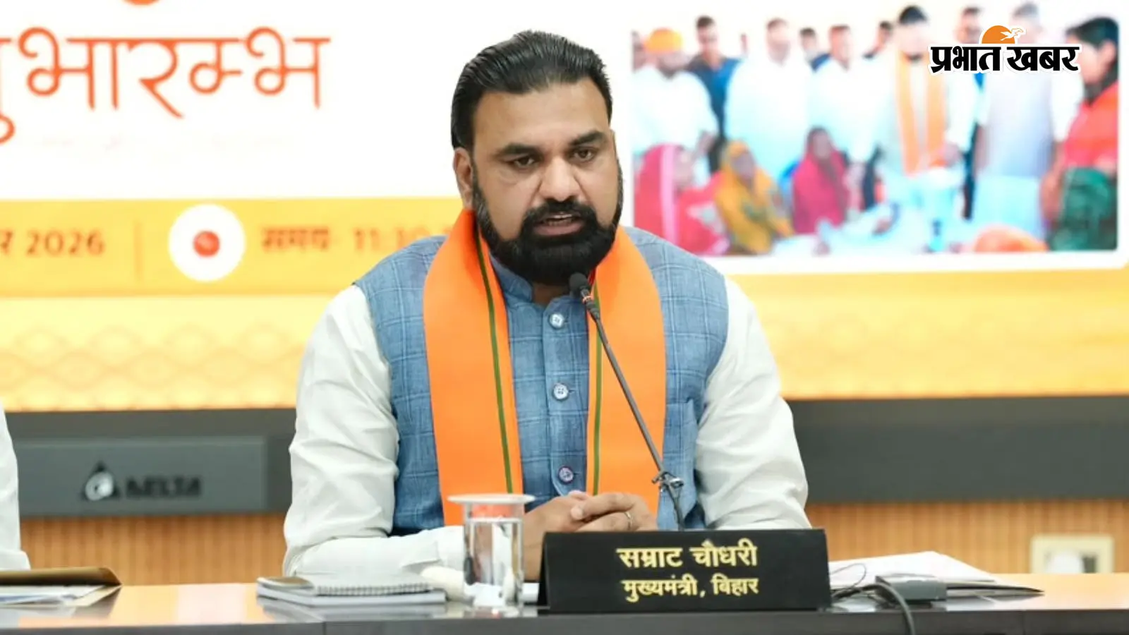 बिहार में 1407 करोड़ के निवेश प्रस्तावों को मिली हरी झंडी, 56 परियोजनाओं को किया गया मंजूर, लिस्ट में कौन-कौन है शामिल