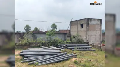 100 करोड़ की जलापूर्ति योजना 7 साल बाद भी अधूरी,बासुकिनाथ में नल के पानी का इंतजार