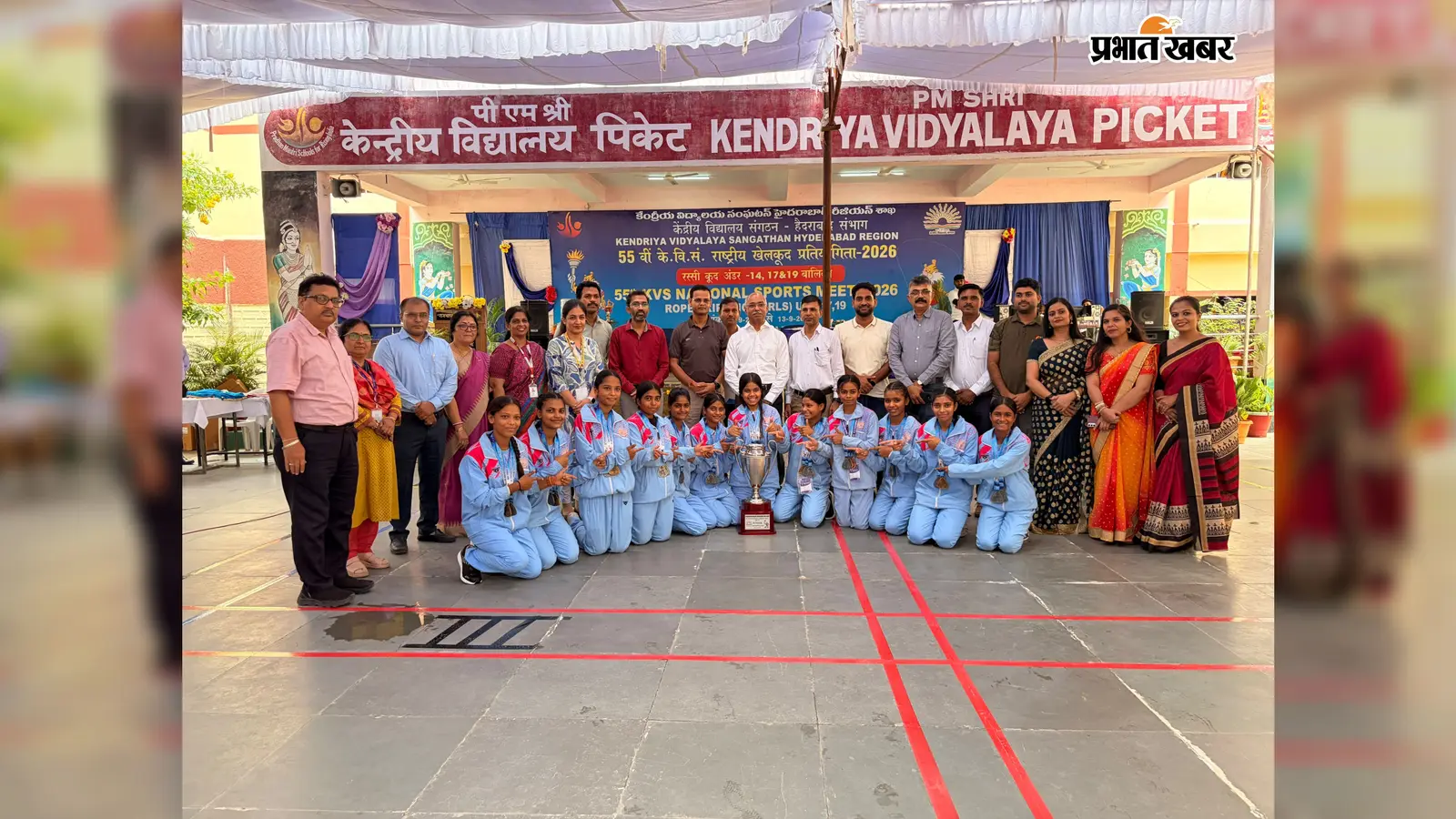 केंद्रीय विद्यालय जवाहरनगर का शानदार प्रदर्शन, आठ खिलाड़ियों ने जीते 24 पदक