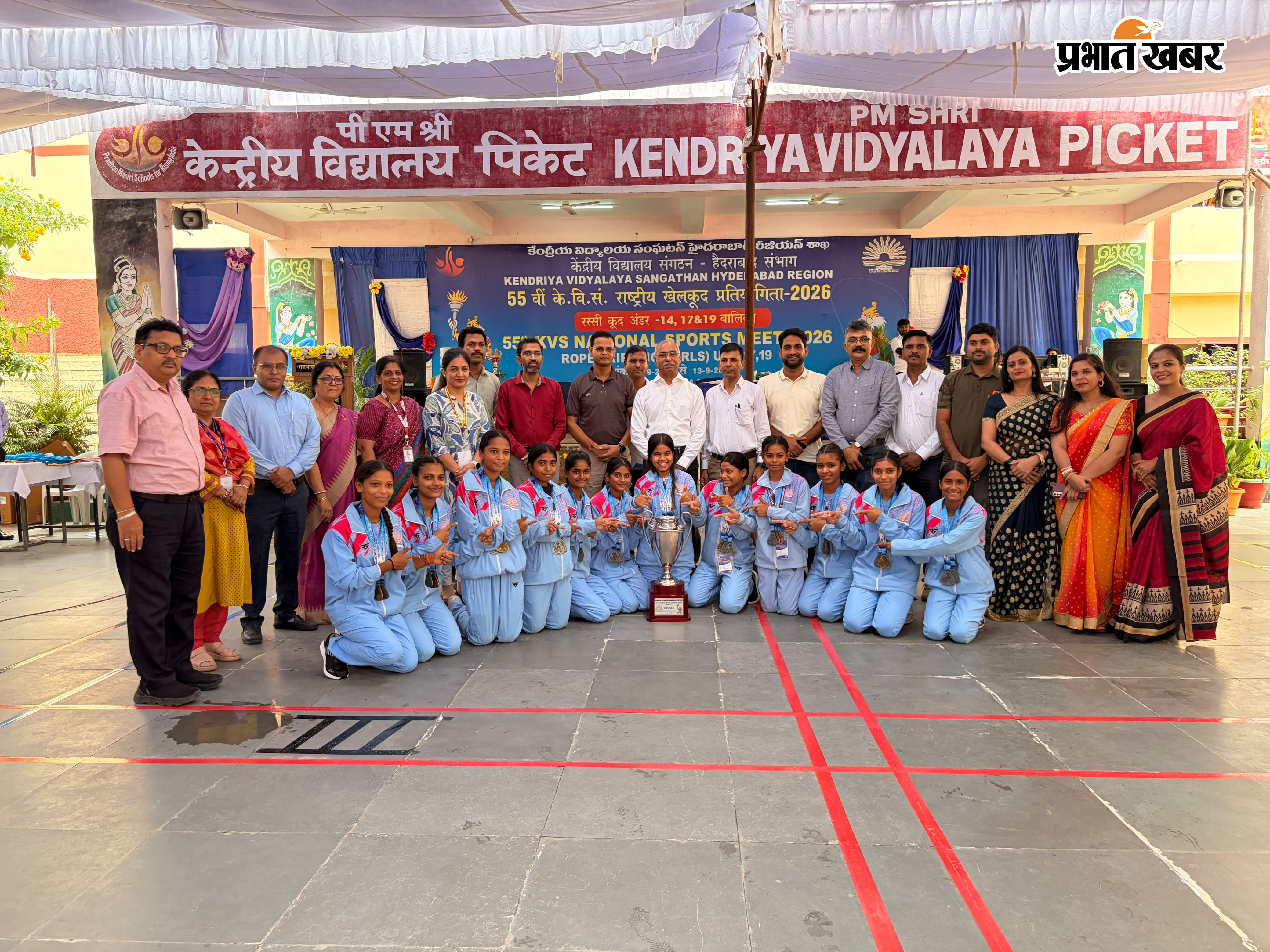 विजयी टीम के साथ विद्यालय परिवार. | Prabhat Khabar Network