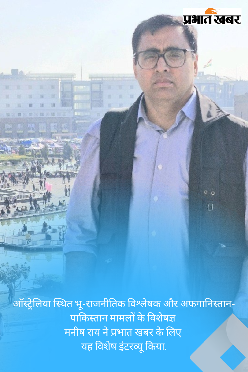 Manish Rai interview Rubin Sattar of NRF, Afghanistan