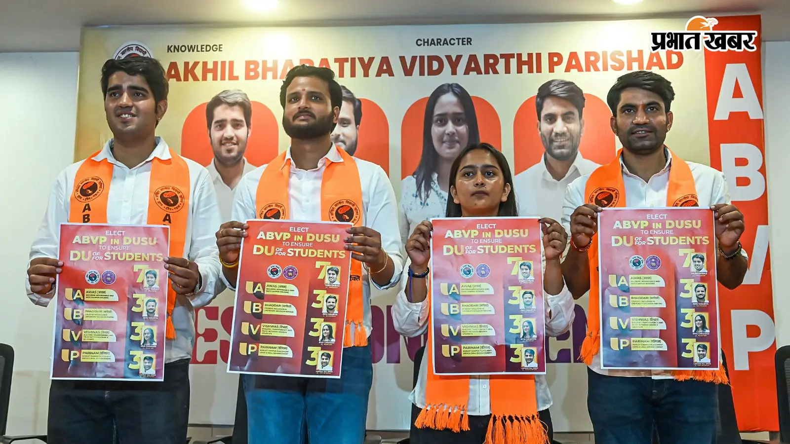 DUSU Election Result 2026: चौथे राउंड के बाद भी अध्यक्ष पद पर ABVP से NSUI आगे, वाइस प्रेसिडेंट में निर्दलीय का दबदबा
