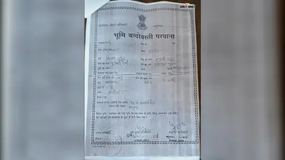 गया जी : परवाना वाली जमीन पर मनरेगा का पौधरोपण, महादलित परिवार ने उठाए सवाल, बीडीओ बोले- जांच के बाद होगी कार्रवाई