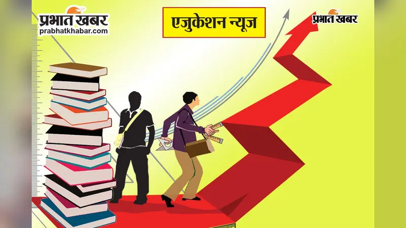 कस्तूरबा विद्यालयों में चतुर्थ वर्ग के रिक्त पदों पर नियोजन 21 से