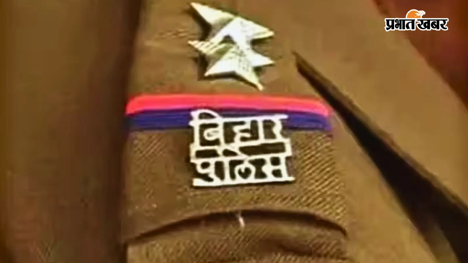बच्चों के लिए बिहार पुलिस की नई व्यवस्था, 2 अक्टूबर से सभी थानों में शुरू होगी यह सुविधा, जानें क्या होगा फायदा