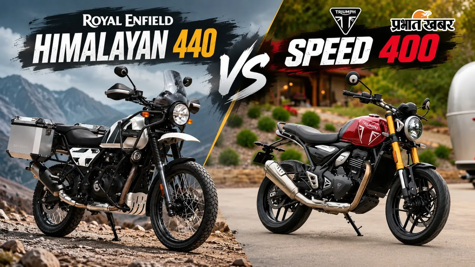 Himalayan 440 vs Speed 400: 2-2.5 लाख रुपये के बजट में कौन सी बाइक बेहतर? फेस्टिव सीजन में जानें क्या खरीदें
