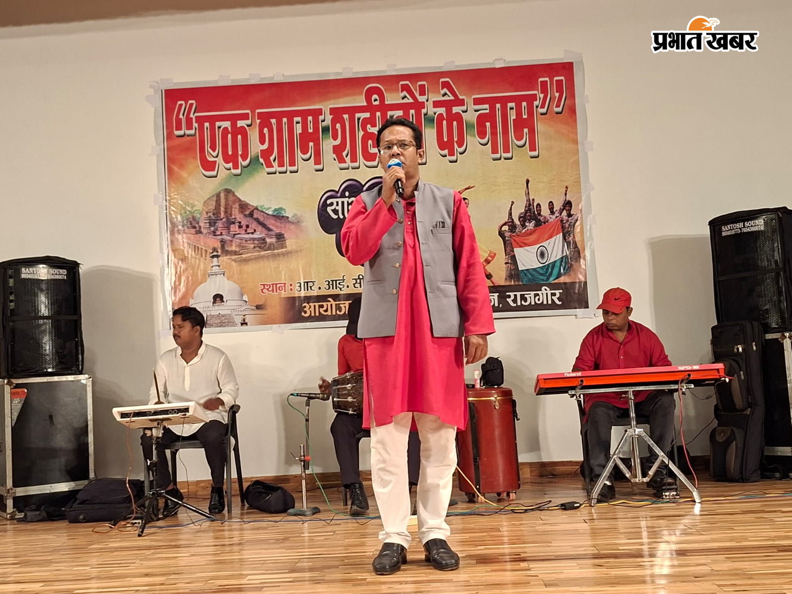 फोटो - राजगीर के आरआईसीसी में कार्यक्रम प्रस्तुत करते कलाकार | Prabhat Khabar Network