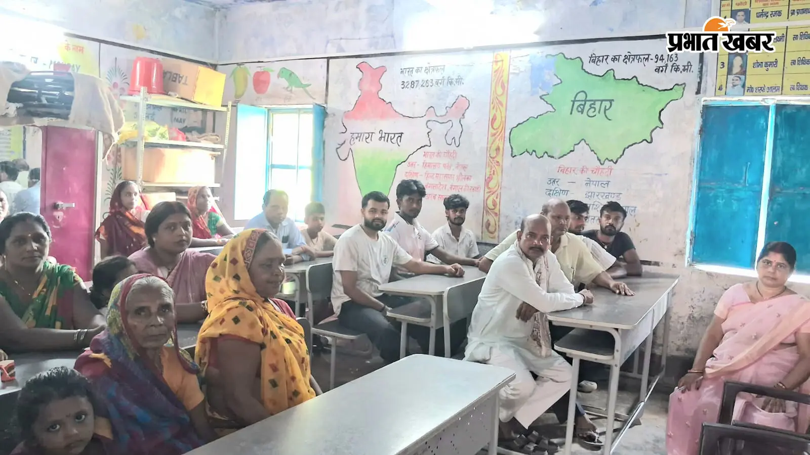 अरवल : ग्रामीणों व अभिभावकों की बैठक में विद्यालय के नये भवन के जल्द निर्माण की उठी मांग