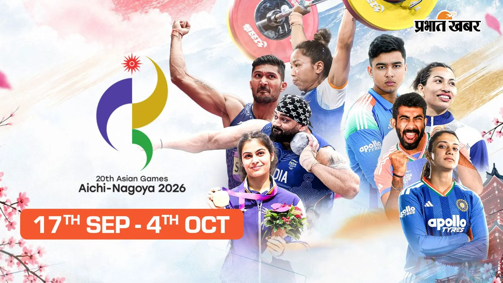 फ्री में कब, कहां और कैसे देखें एशियन गेम्स 2026 में भारत का मुकाबला? जानें पूरी डिटेल