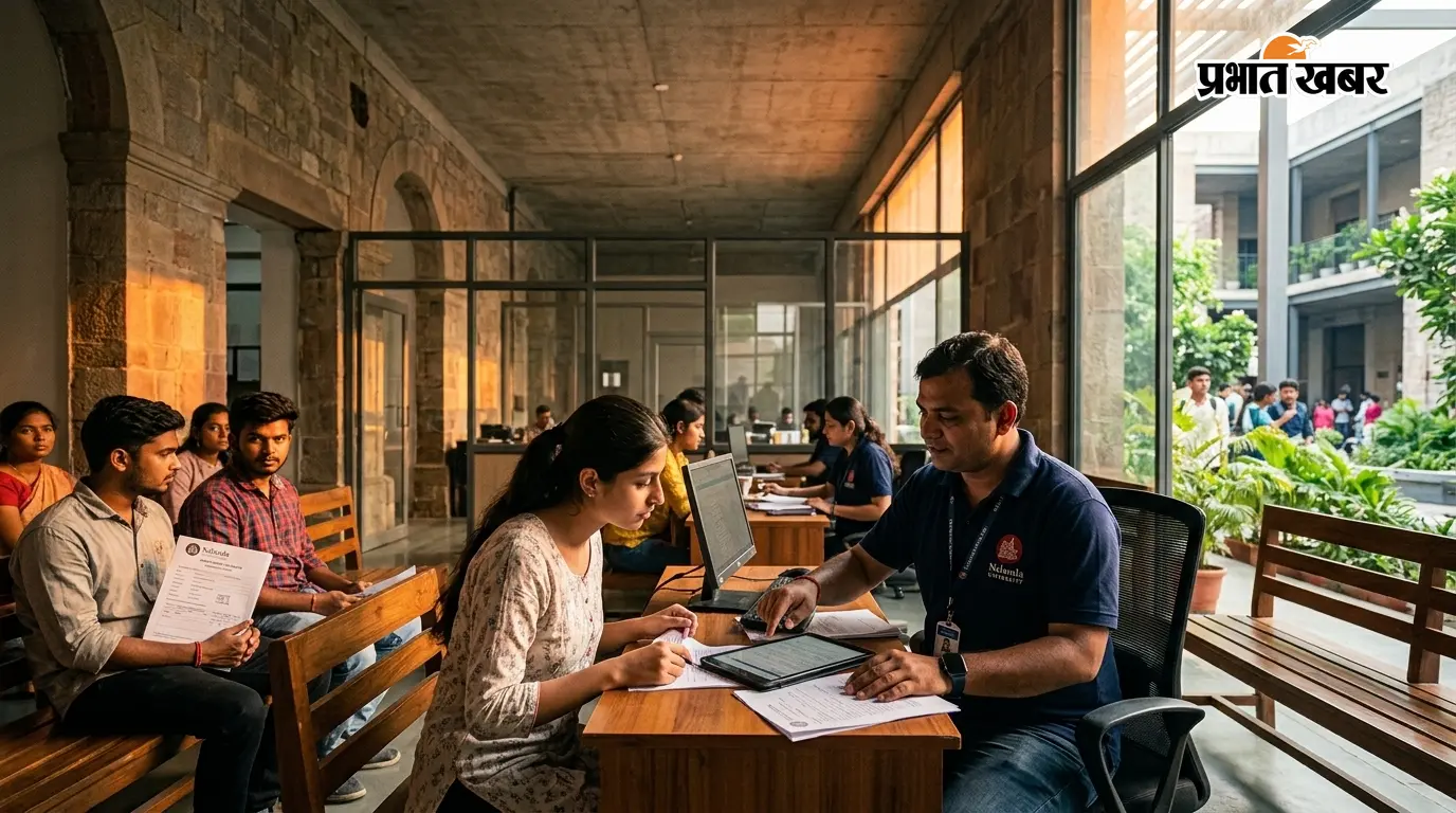 नालंदा में सपोर्ट पर्सन के 79 आवेदनों की जांच, 66 अयोग्य, जानें क्यों हुए खारिज