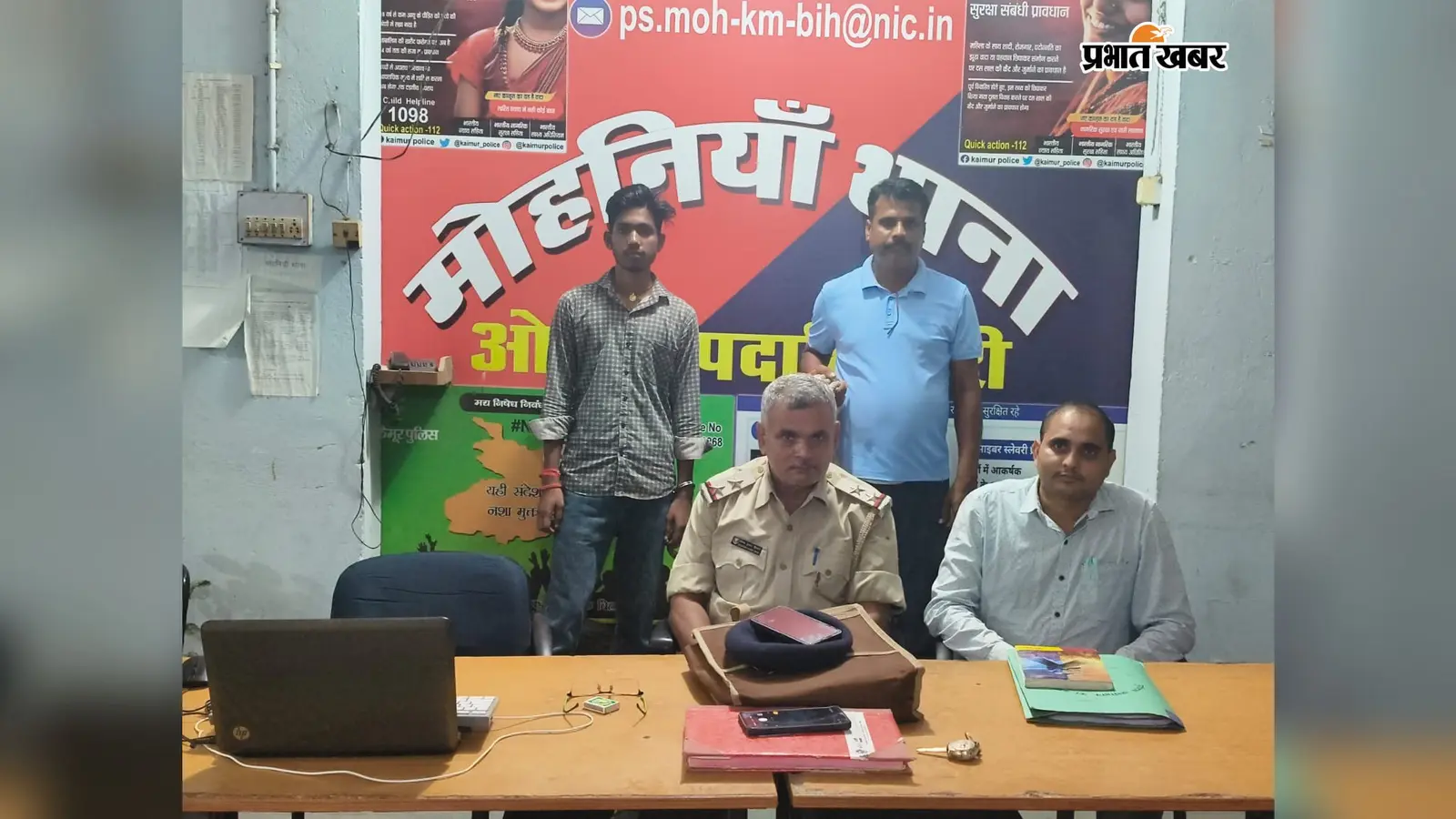 मोहनिया में पोक्सो एक्ट का वांछित आरोपी गिरफ्तार, पलामू पुलिस को सौंपा गया