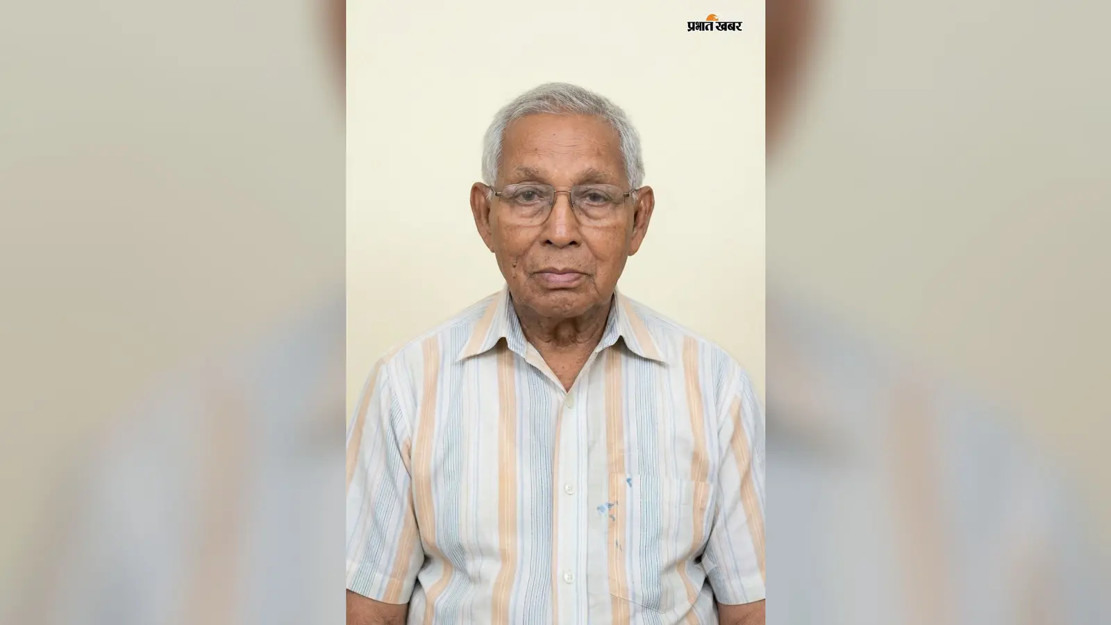 आरा के चर्चित शिक्षक शिव कुमार सहाय का निधन, बॉलीवुड अभिनेता सत्यकाम आनंद के थे पिता, 84 साल की उम्र में ली अंतिम सांस