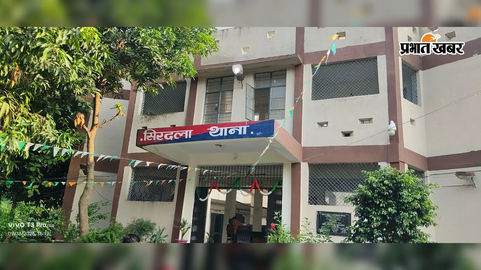 नवादा के सिरदला मारपीट हत्याकांड में पांच नामजद आरोपितों ने किया आत्मसमर्पण, पुलिस की दबिश के बाद कोर्ट पहुंचे