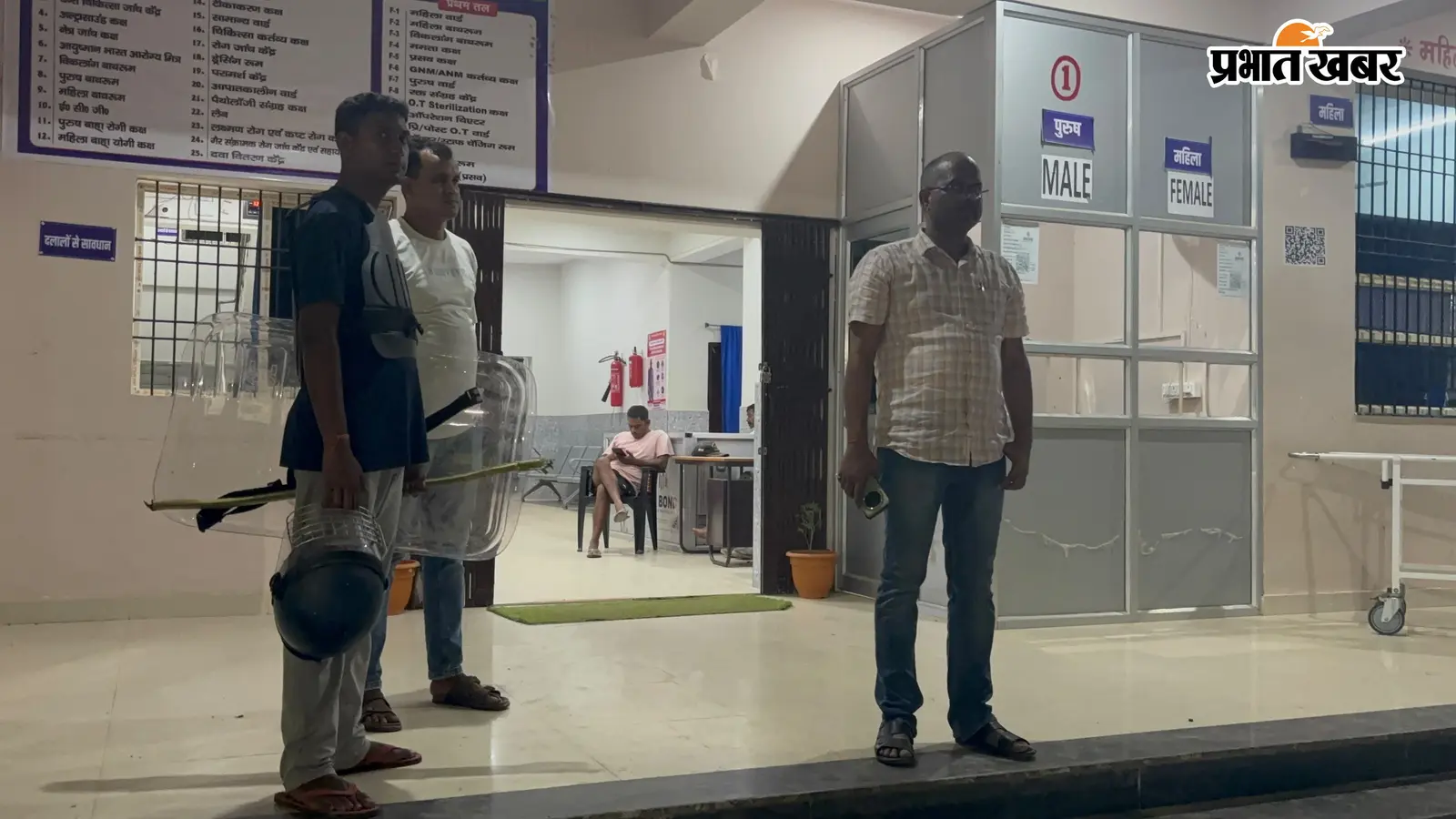 झाझा में विसर्जन जुलूस के दौरान पुलिस पर पथराव, थानाध्यक्ष समेत सात पुलिसकर्मी घायल