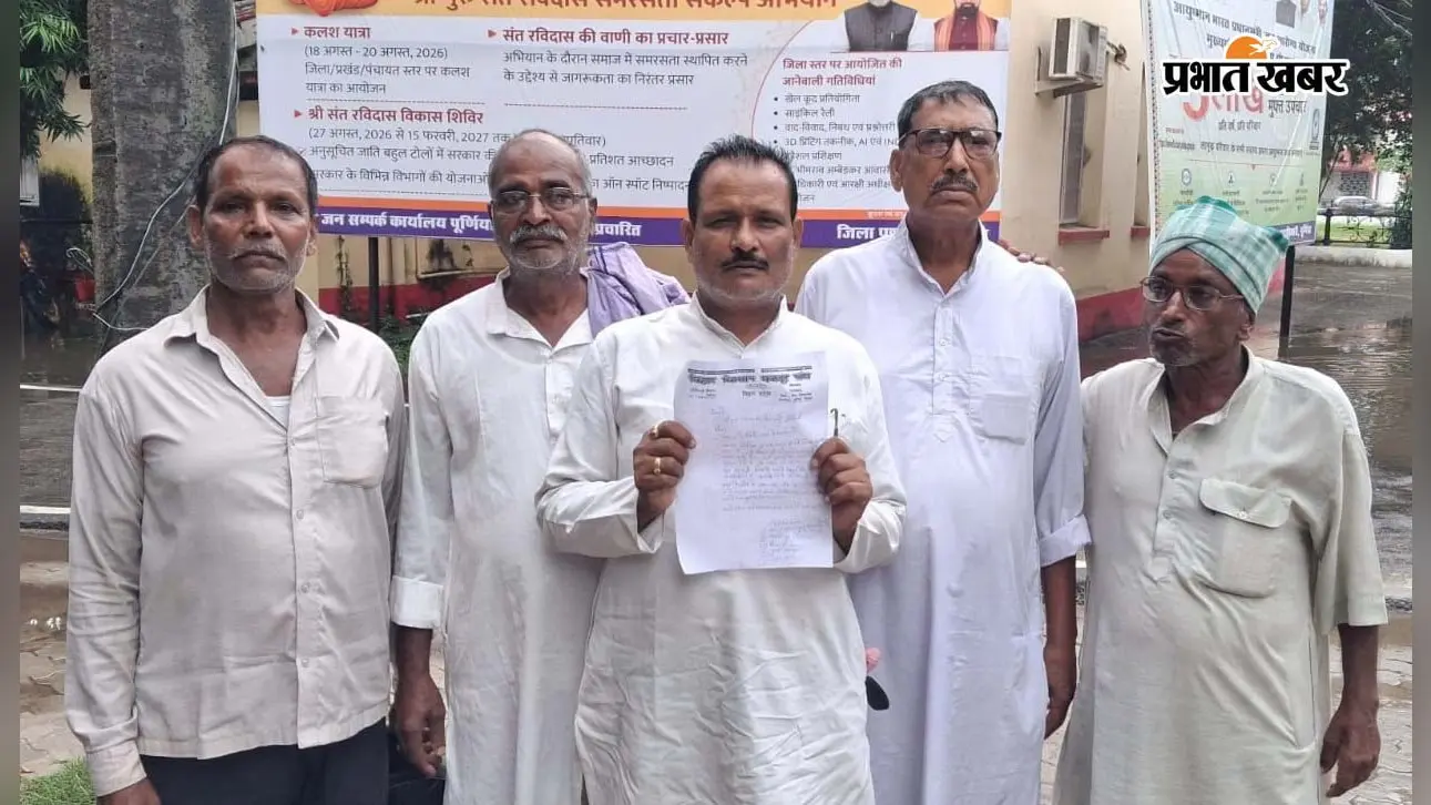 पूर्णिया में धरना स्थल का संकट, जगह बदलती रही लेकिन स्थायी ठिकाना नहीं मिला