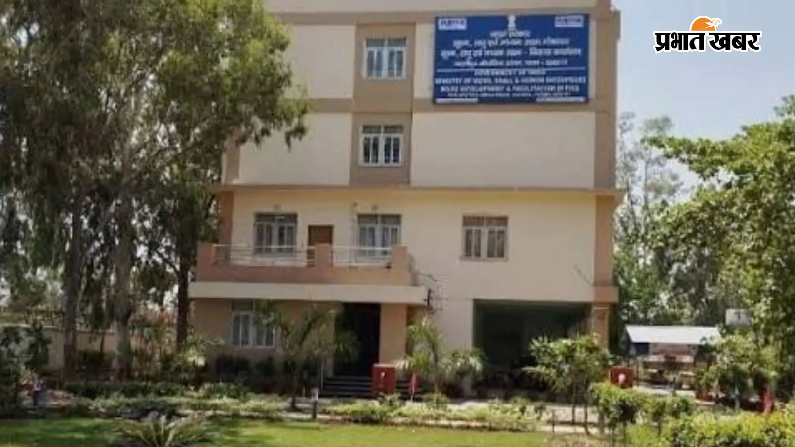 पटना MSME कार्यालय के कार्यक्रम में खराब भोजन की शिकायत, कैटरिंग एजेंसी जांच के घेरे में