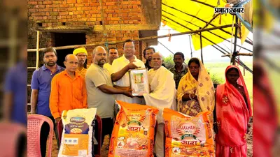 रामगढ़ के कुंदरूकला में मुखिया ने शोकाकुल परिवार को दी मदद, श्राद्धकर्म के लिए उपलब्ध कराई खाद्य सामग्री