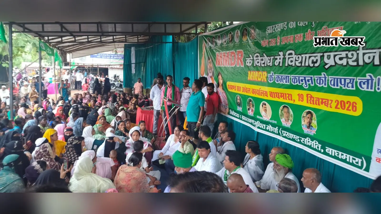 MMDR कानून के विरोध में सड़कों पर झामुमो, जानें बाघमारा में क्यों केंद्र के खिलाफ मुखर हुए कामेश्वर महथा