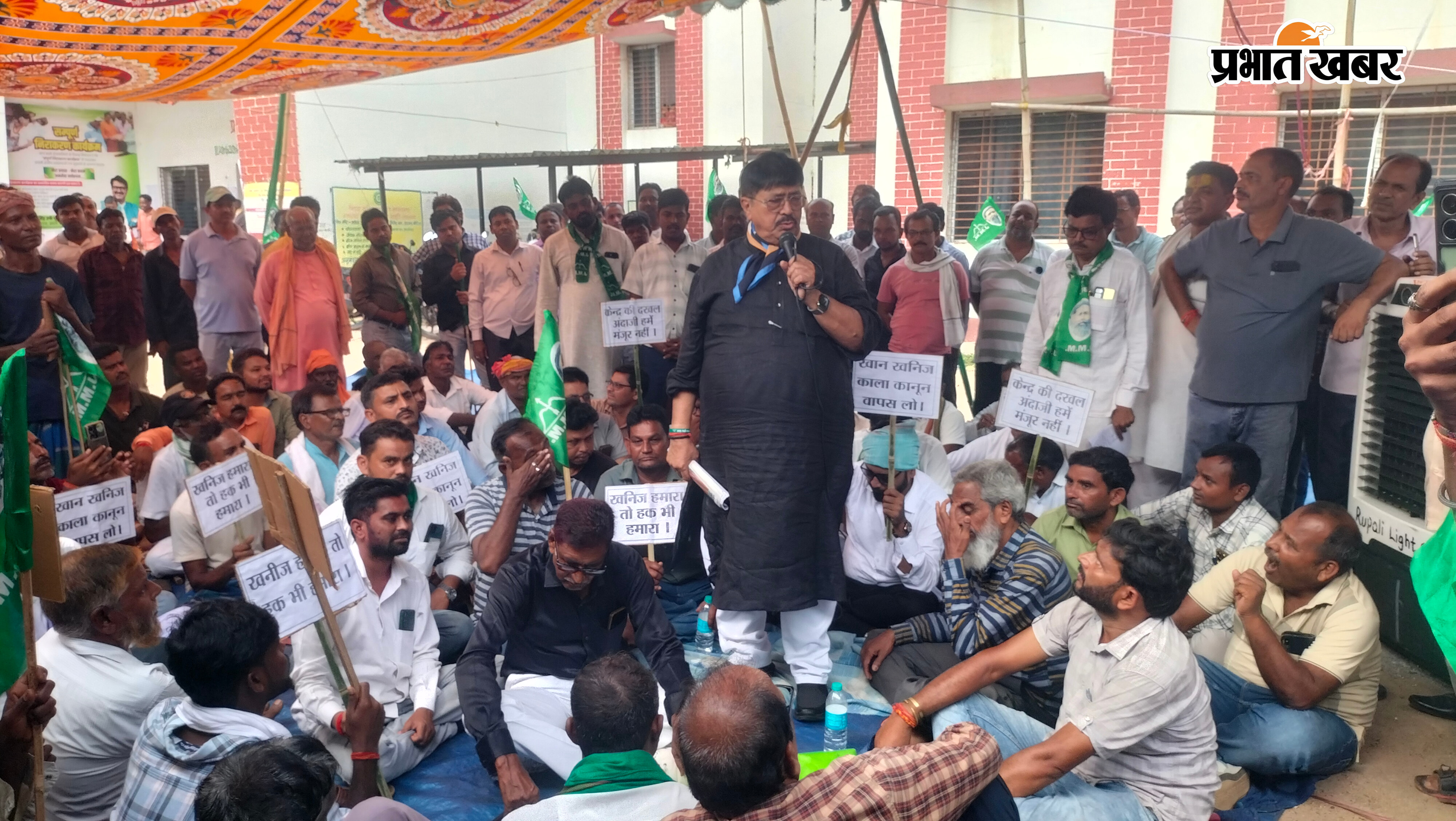 काला कानून के खिलाफ झामुमो का धरना प्रदर्शन को संबोधित करते विधायक चुन्ना सिंह | Prabhat Khabar Network