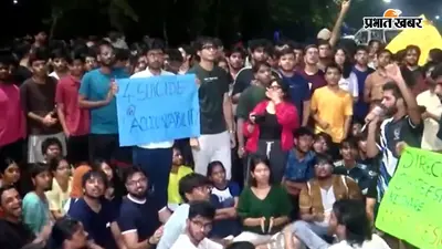 छात्र की मौत के बाद IIT बंबई के खिलाफ दर्ज हुई FIR, एग्जाम के दौरान मोबाइल पर ChatGPT के इस्तेमाल का है आरोप