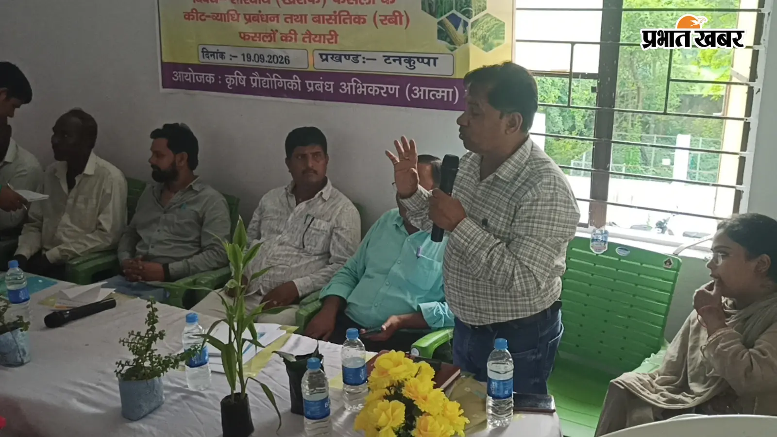 गया जी : खरीफ फसल में कीट-रोग दिखे तो तुरंत न करें दवा का छिड़काव, पहले कृषि विशेषज्ञ से लें सलाह