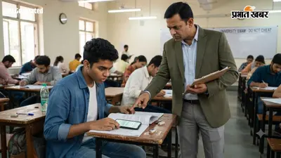 IIT Bombay में AI से नकल मामले को लेकर क्या है झारखंड के प्रोफेसर का कहना?