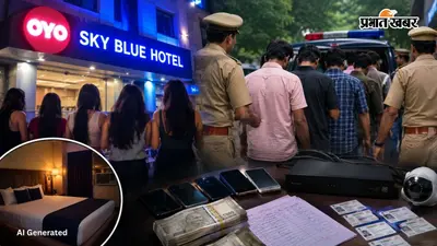 अलीगढ़ में OYO होटल की आड़ में चल रहे देह व्यापार का भंडाफोड़, संचालक समेत 7 गिरफ्तार, 7 युवतियां रेस्क्यू