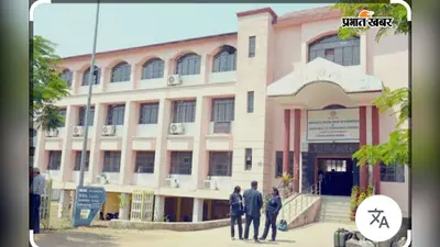 विनोबा भावे विश्वविद्यालय में एमबीए नामांकन का आवेदन लिंक फिर खुला, 23 सितंबर तक मौका