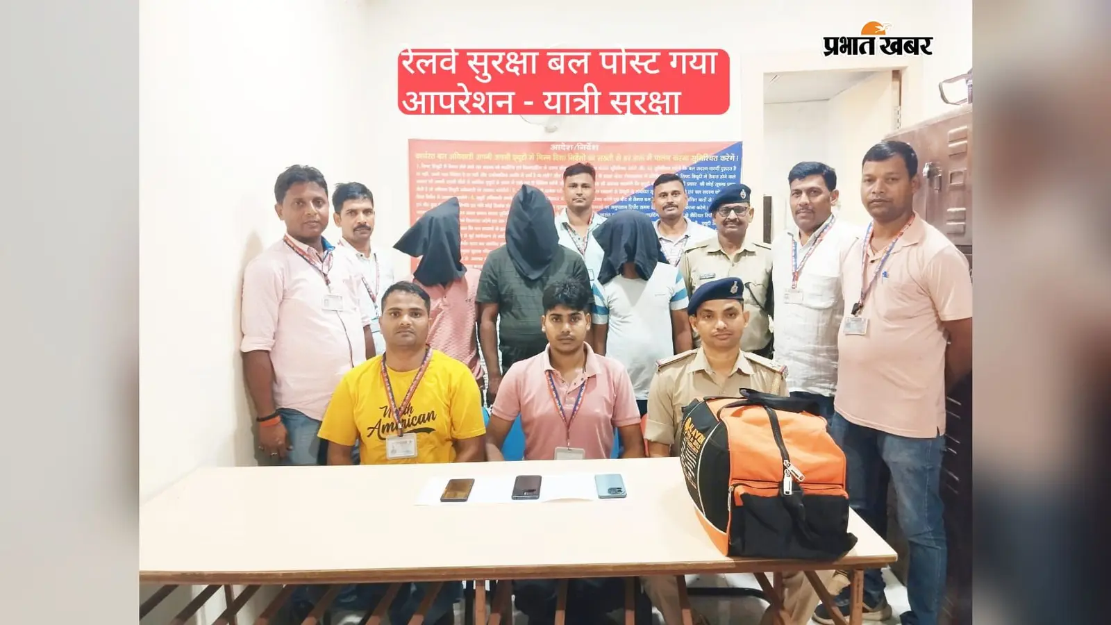 गया जंक्शन पर चोरी के 3 मोबाइल और यात्री बैग के साथ तीन गिरफ्तार, ऑपरेशन यात्री सुरक्षा में कार्रवाई