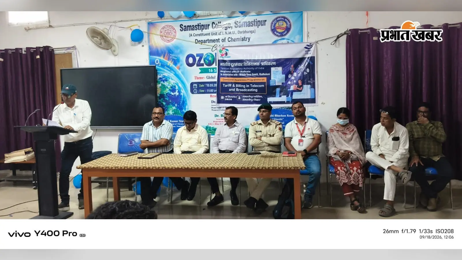 TV बिल में कट रहे NCF, चैनल शुल्क और टैक्स? ट्राई ने बताया कैसे चुनें चैनल और नियंत्रित करें खर्च
