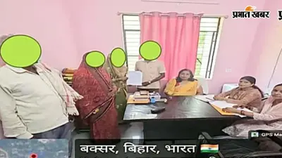 बक्सर में दहेज उत्पीड़न की शिकार महिला का परिवार सखी वन स्टॉप सेंटर की पहल से फिर बसा, पति के साथ हुई विदाई