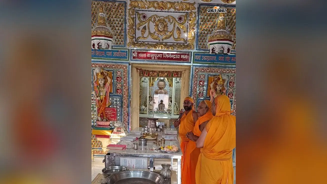 मंदारगिरी में दश लक्षण महापर्व का चौथा दिन, उत्तम शौच धर्म का दिया संदेश