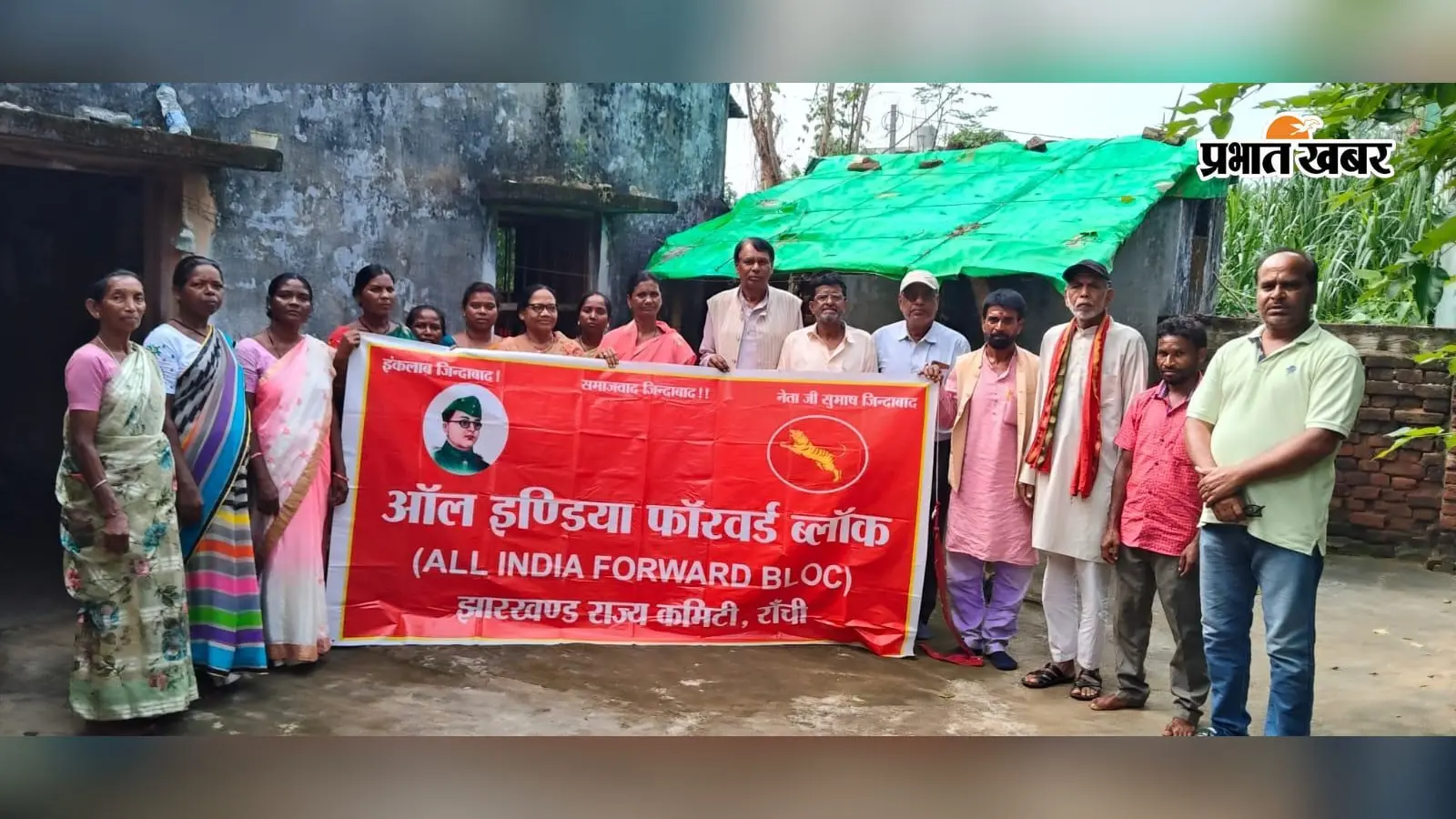 दुमका में फॉरवर्ड ब्लॉक की बैठक, जिलों में ब्रांच गठन और सदस्यता अभियान पर जोर