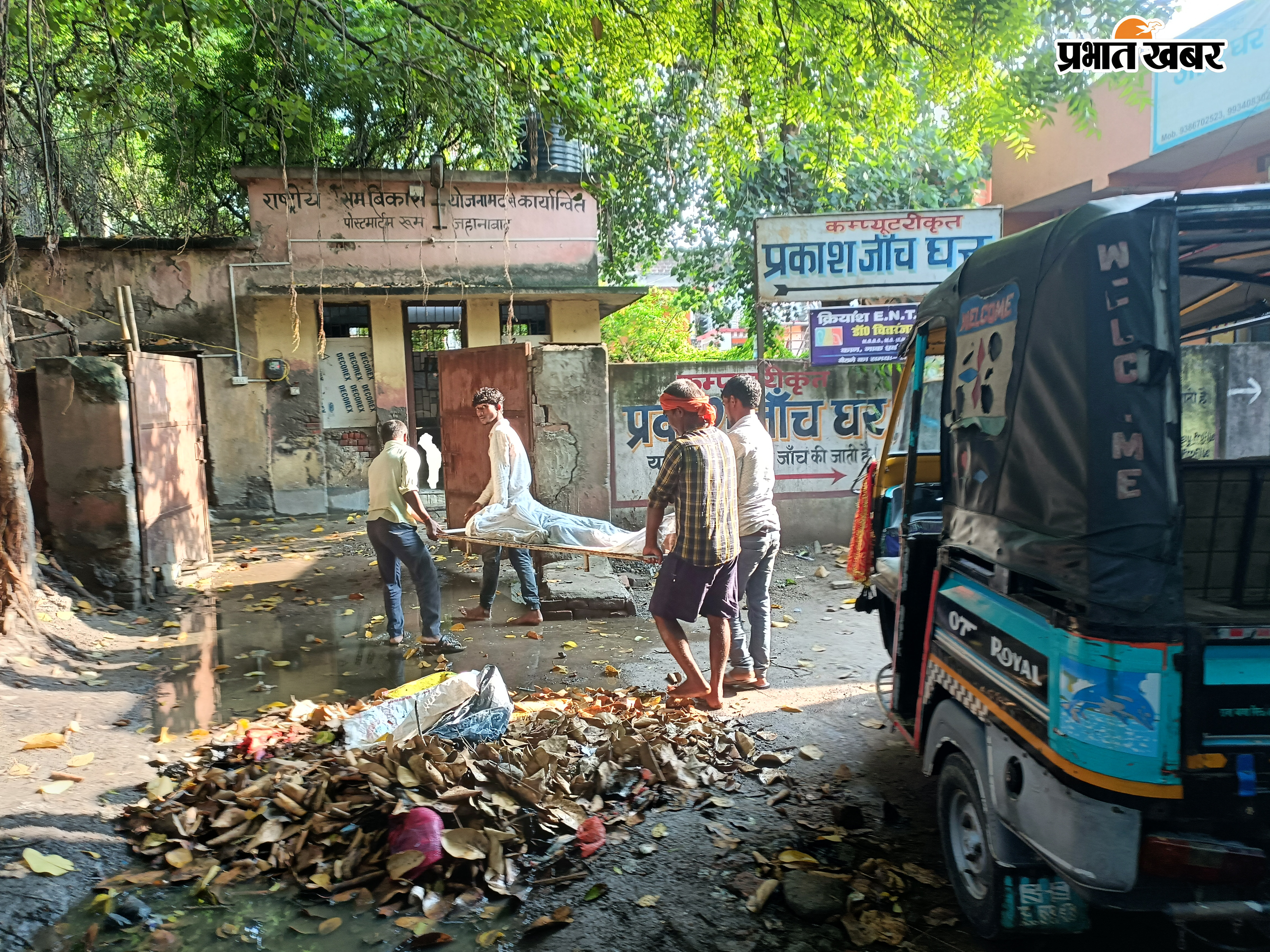 सदर अस्पताल जहानाबाद में पोस्टमार्टम हाउस के बाहर मृतक के परिजन | Prabhat Khabar Network
