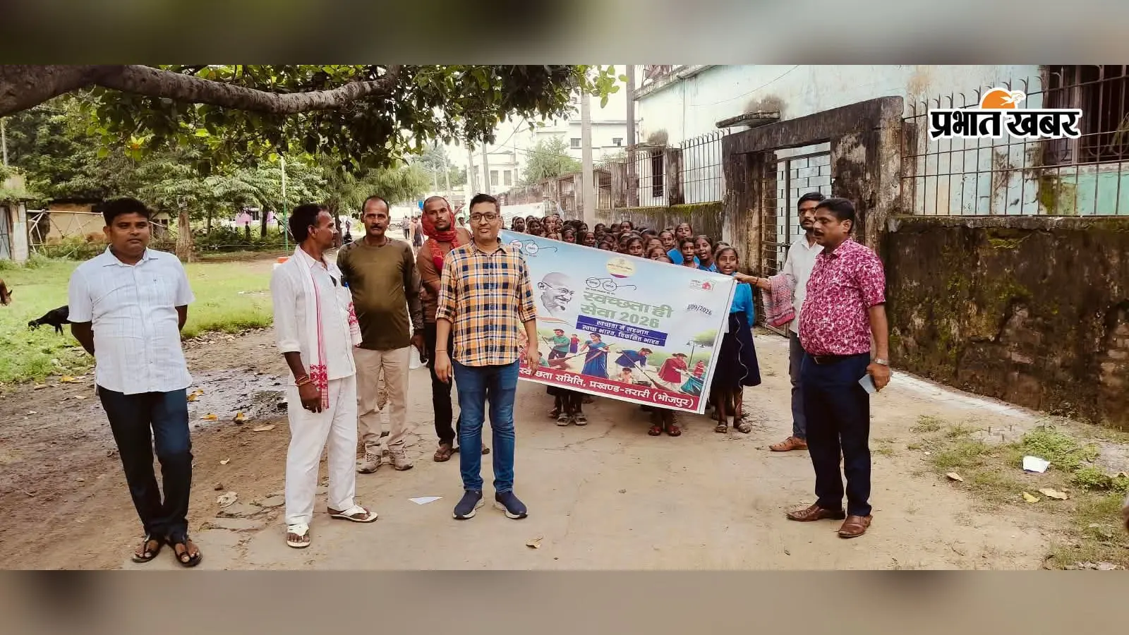 आरा के तरारी में स्वच्छता पाठशाला के तहत निकली प्रभात फेरी, विद्यार्थियों ने दिया स्वच्छता और जल संचय का संदेश