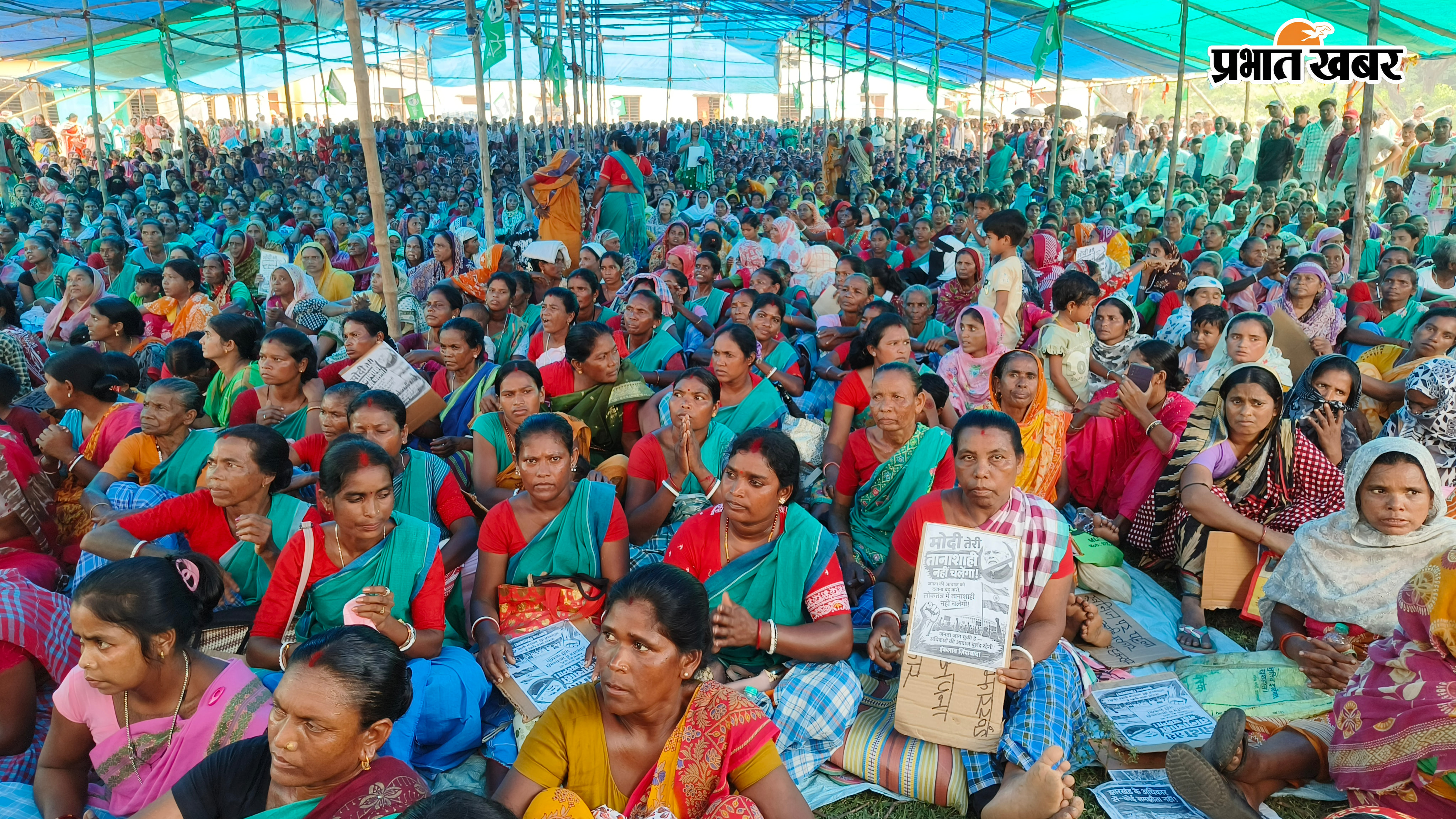एक दिवसीय धरना प्रदर्शन में हजारों की संख्या में झामुमों कार्यकर्ता  प्रदर्शन में झाड़ू व हंसुआ लेकर पहुँची महिला कार्यकर्ता | Prabhat Khabar Network