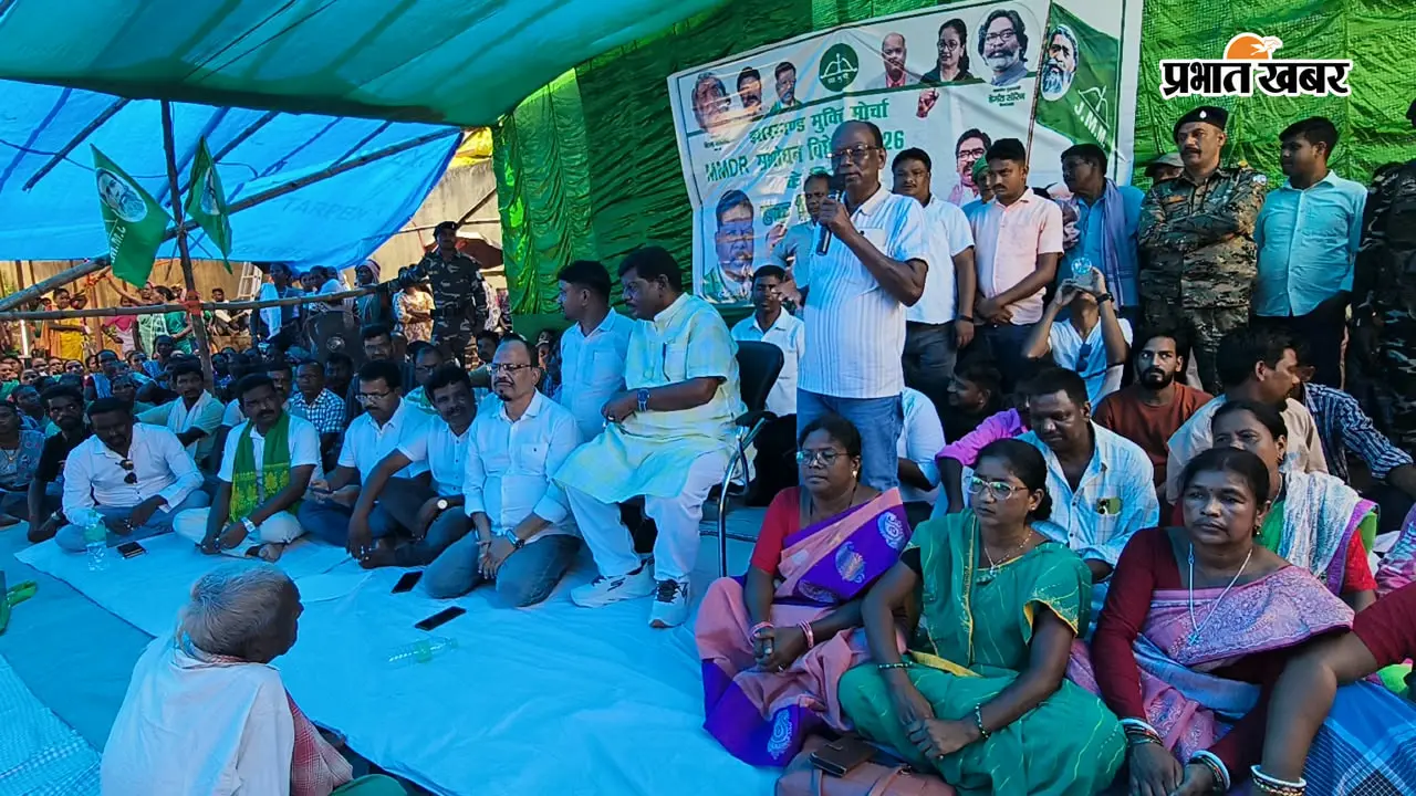 खनिज अधिकारों पर छिड़ी लड़ाई, लिट्टीपाड़ा में झामुमो का धरना; राष्ट्रपति के नाम ज्ञापन